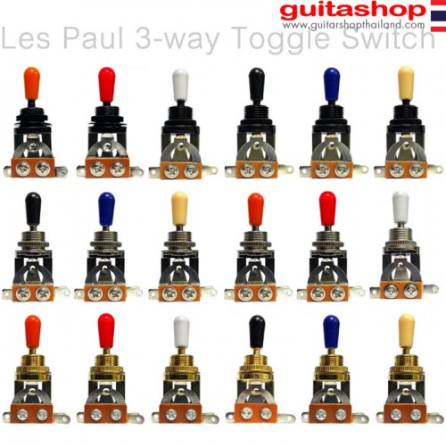 สวิตซ์กีตาร์ Les Paul®3Way Toggle Switch Chrome