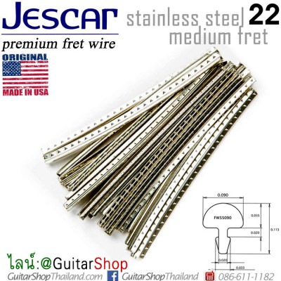 เฟรตสแตนเลสมิเดียม  Jescar 22Fret