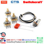 ชุดพอท 3-CTS250K+Swithcraft+Orang Drop Wiring Kit