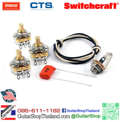 ชุดพอท 3-CTS250K+Swithcraft+Orang Drop Wiring Kit ชุดพอท 3-CTS250K+Swithcraft+Orang Drop Wiring Kit
