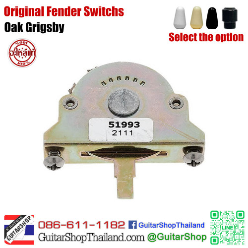 สวิตซ์กีตาร์ Fender Oak Grigsby 3-Way สวิตซ์กีตาร์ Fender Oak Grigsby 3-Way