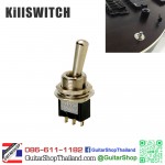 สวิตซ์กีตาร์สองทาง On-Off  Killswitch 