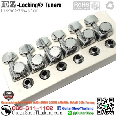 ลูกบิดล็อคสาย EZ-Lock® American Series Chrome set