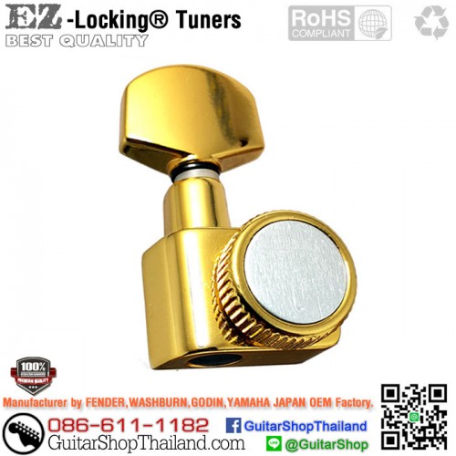 ลูกบิดล็อคสาย EZ-Lock® American Series Gold Set
