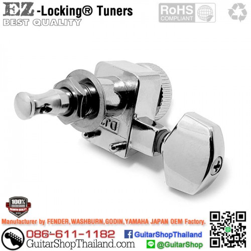 ลูกบิดล็อคสาย EZ-Lock® American Series Chrome 1ตัว
