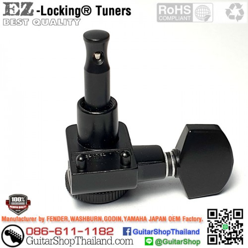 ลูกบิดล็อคสาย EZ-Lock® American Series Black Set