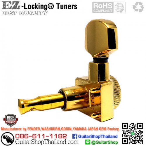 ลูกบิดล็อคสาย EZ-Lock® American Series Gold Set