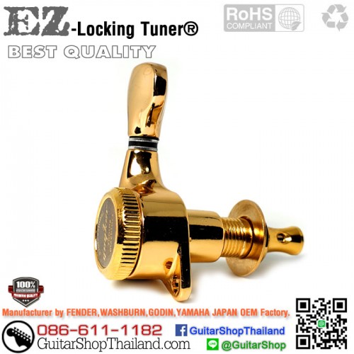 ลูกบิดล็อคสาย EZ-Lock® L6InLine Modern Gold