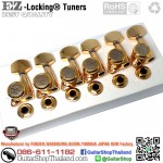 ลูกบิดล็อคสาย EZ-Lock® LR6InLine Gold