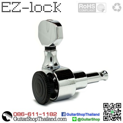 ลูกบิดล็อคสาย EZ-Lock® Locking R1