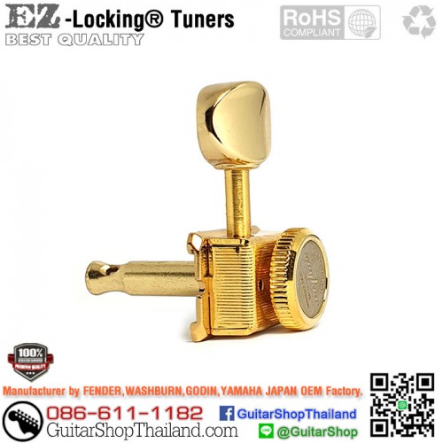ลูกบิดล็อคสาย EZ-Lock® Vintage Style Gold