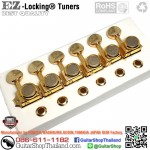 ลูกบิดล็อคสาย EZ-Lock® Vintage Style Gold