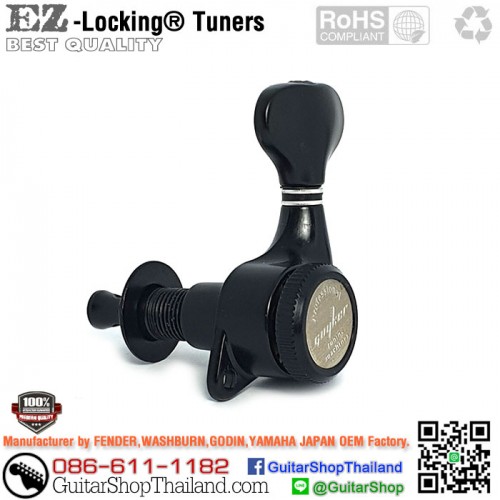 ลูกบิดล็อคสาย EZ-Lock® L6InLine Modern Black