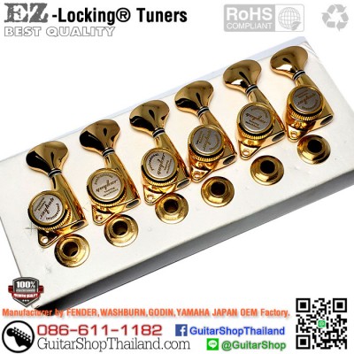 ลูกบิดล็อคสาย EZ-Lock® L6InLine Modern Gold