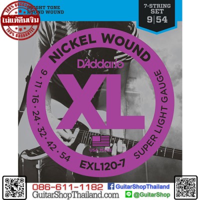 สายกีตาร์ไฟฟ้า D'Addario EXL120-7 Nickel Wound 7-String 9-54