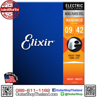 สายเคลือบกีตาร์ไฟฟ้า Elixir Nanoweb  Nickel Plated 09-42 Super Light