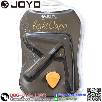 คาโป้กีต้าร์  JOYO JCP-01 