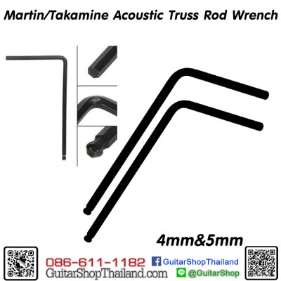ประแจขันคอกีตาร์ Martin/Takamine 4-5mm