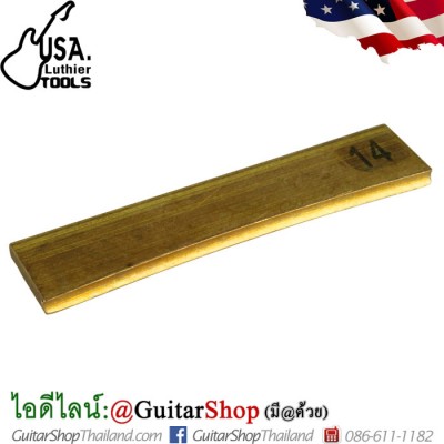 ใบกดเฟรตทองเหลือง USA Luthier Tools 14"