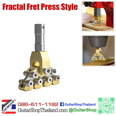 หัวกดเฟรต ปรับเรเดียสในตัว Fractal Style หัวกดเฟรต ปรับเรเดียสในตัว Fractal Style